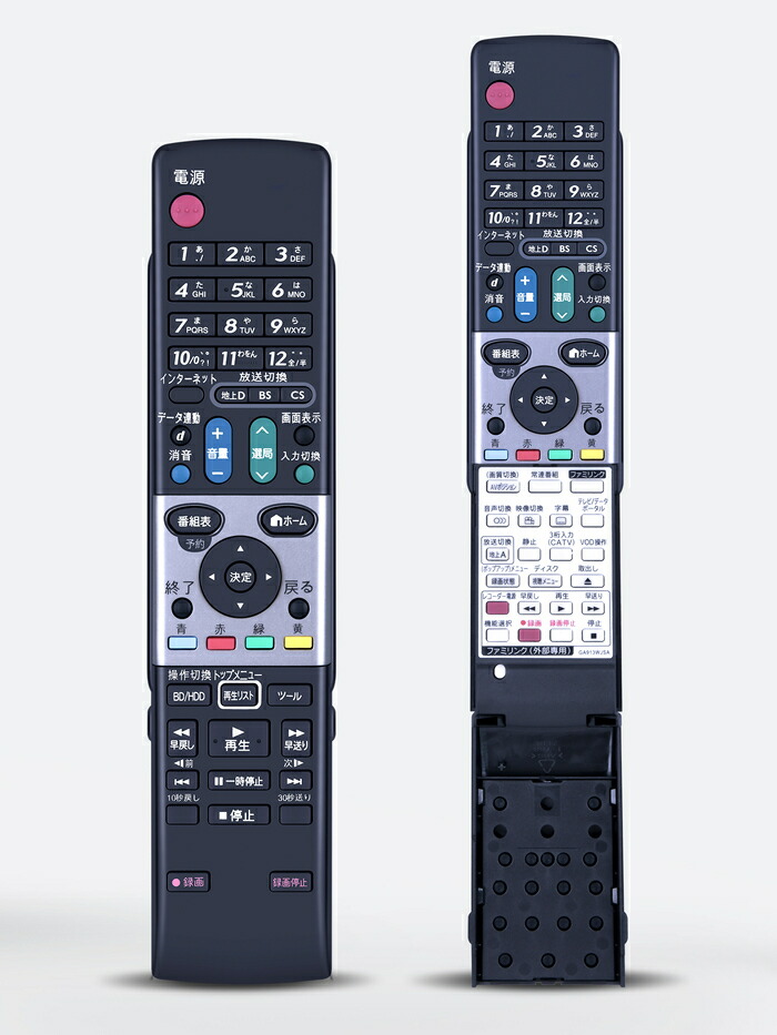 楽天市場】テレビリモコン GA913WJSA シャープ 代用 SHARPテレビ