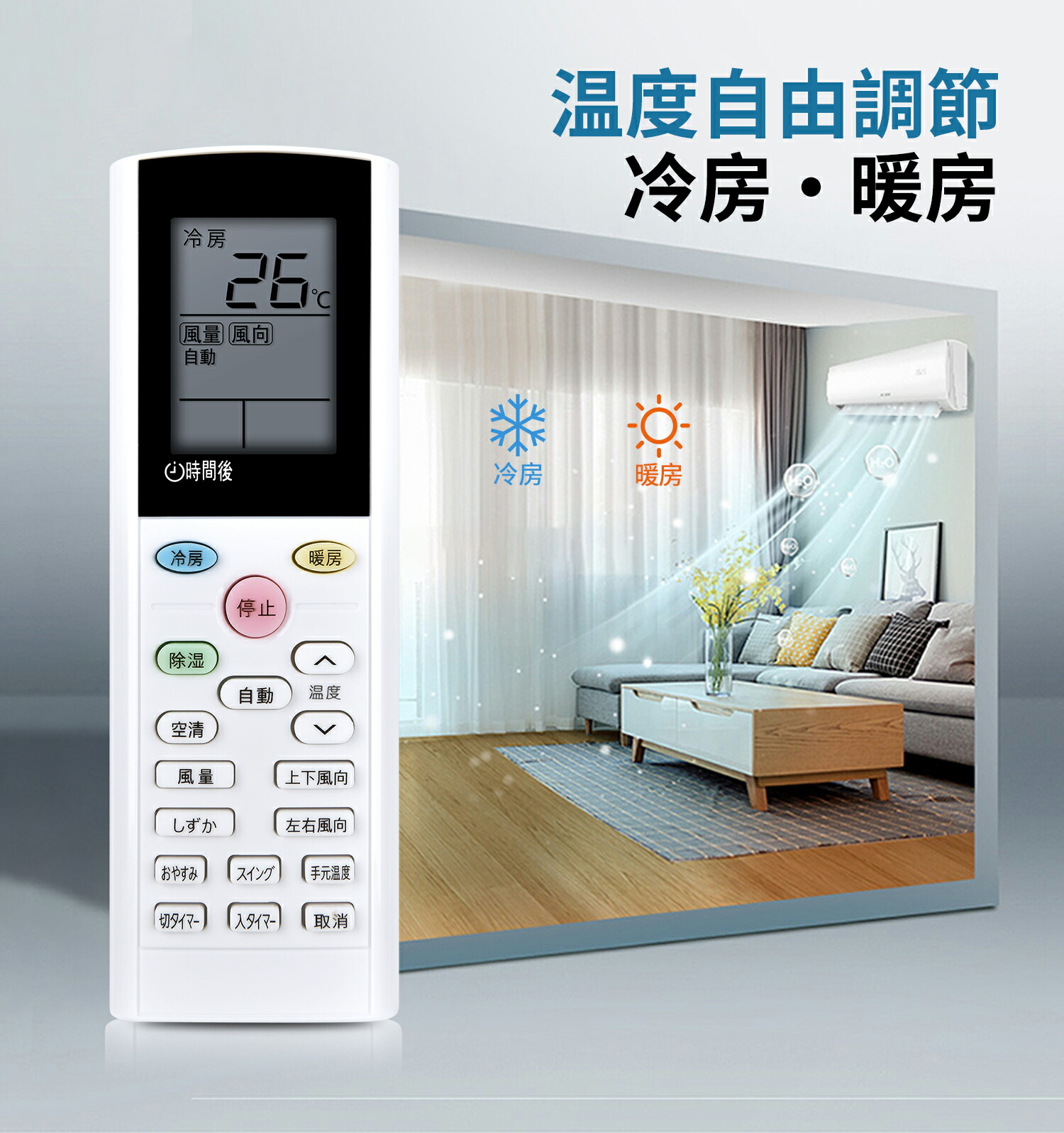 楽天市場】エアコンリモコン YAC4FB16 for IRIS OHYAMA アイリス