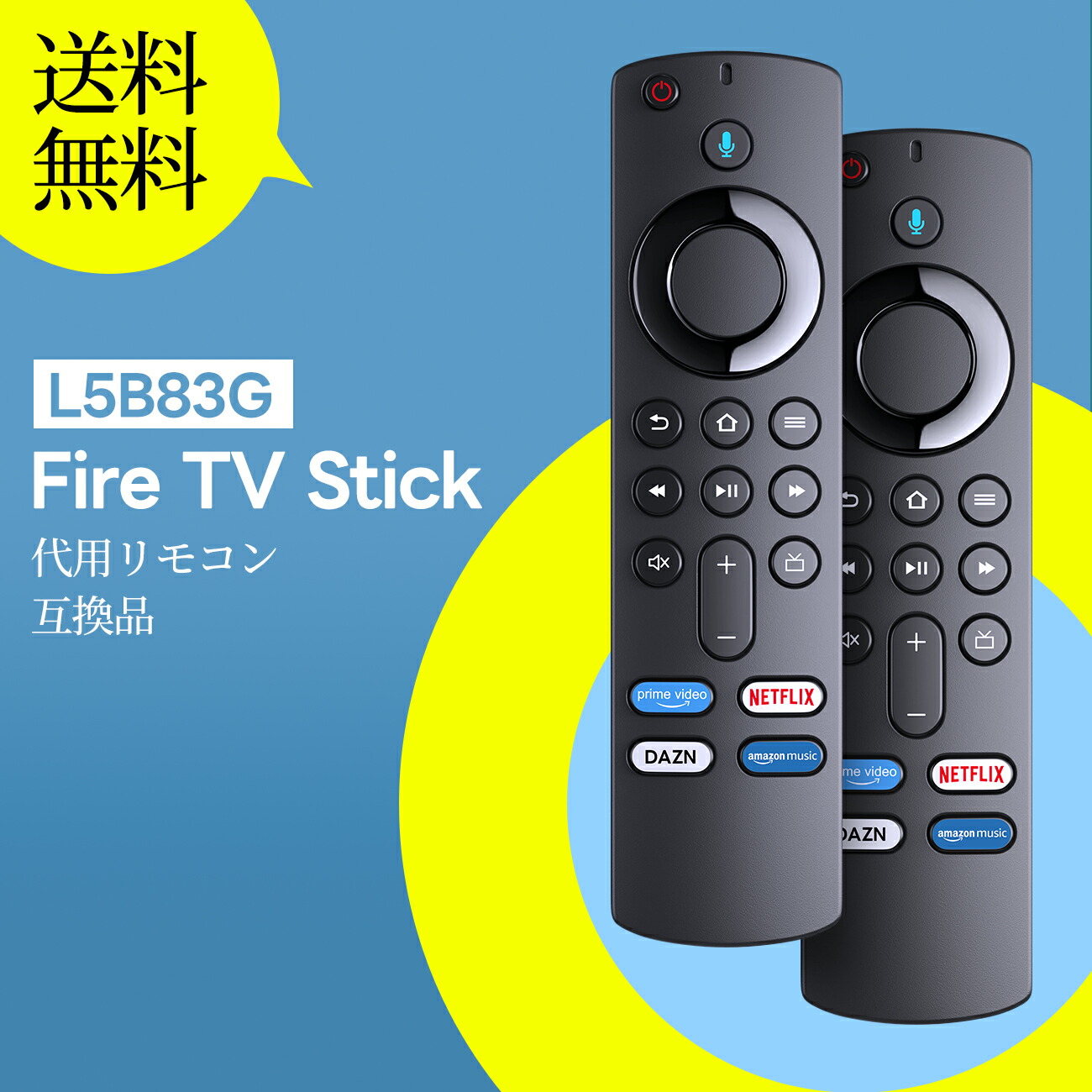 楽天市場】TVリモコン L5B83G for Amazon Fire TV Stick ファイヤー