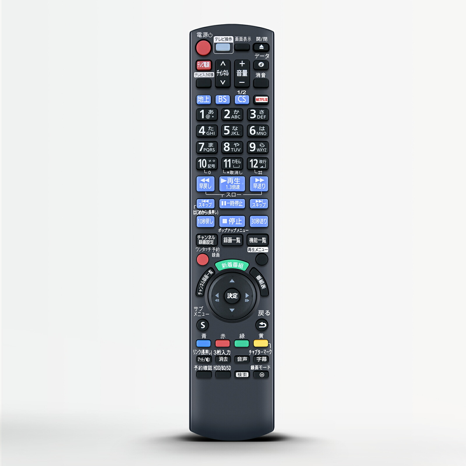 楽天市場】panasonic純正パーツ tzt2q01brx4 bdレコーダー用 無線