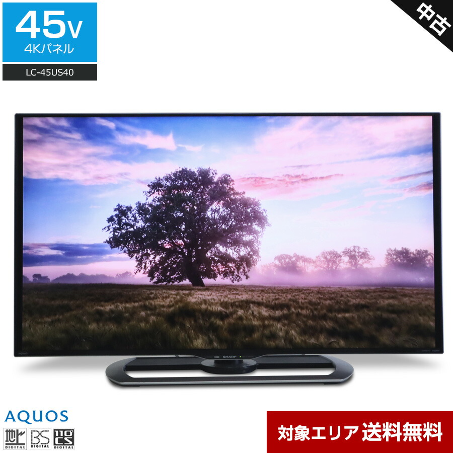 SHARP 液晶テレビ LC-70XG35 AQUOS 4K 2015年製 ∀ 4E56A-10 SHARP LC
