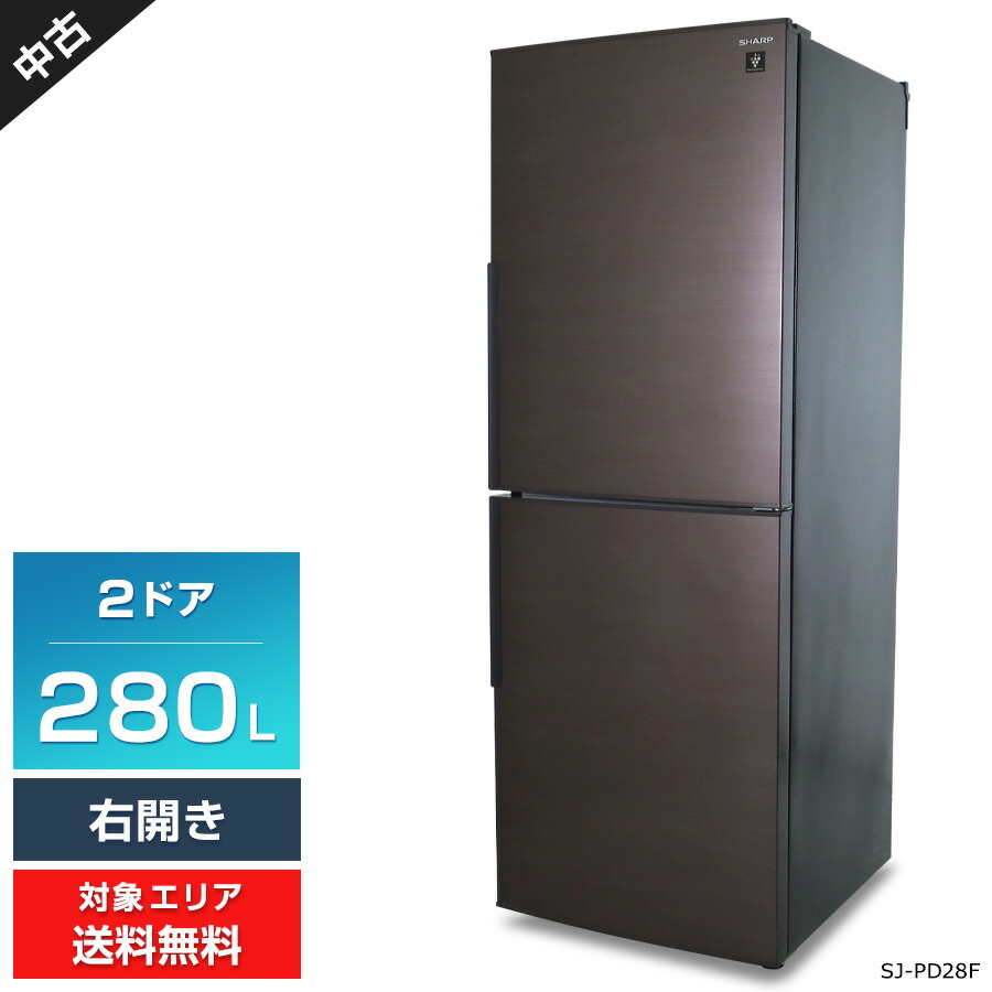 楽天市場】【中古】シャープ SHARP 冷蔵庫(幅49.5cm) 152L つけかえ