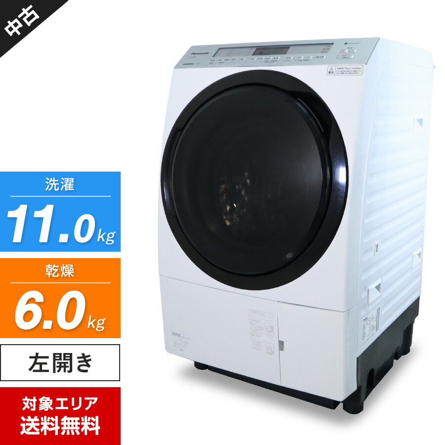 楽天市場】panasonic 洗濯乾燥機 左開きの通販