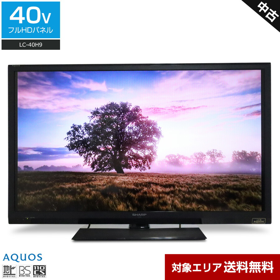 楽天市場】【中古】 SHARP テレビ AQUOS 40V型 フルHD液晶 (2013年製