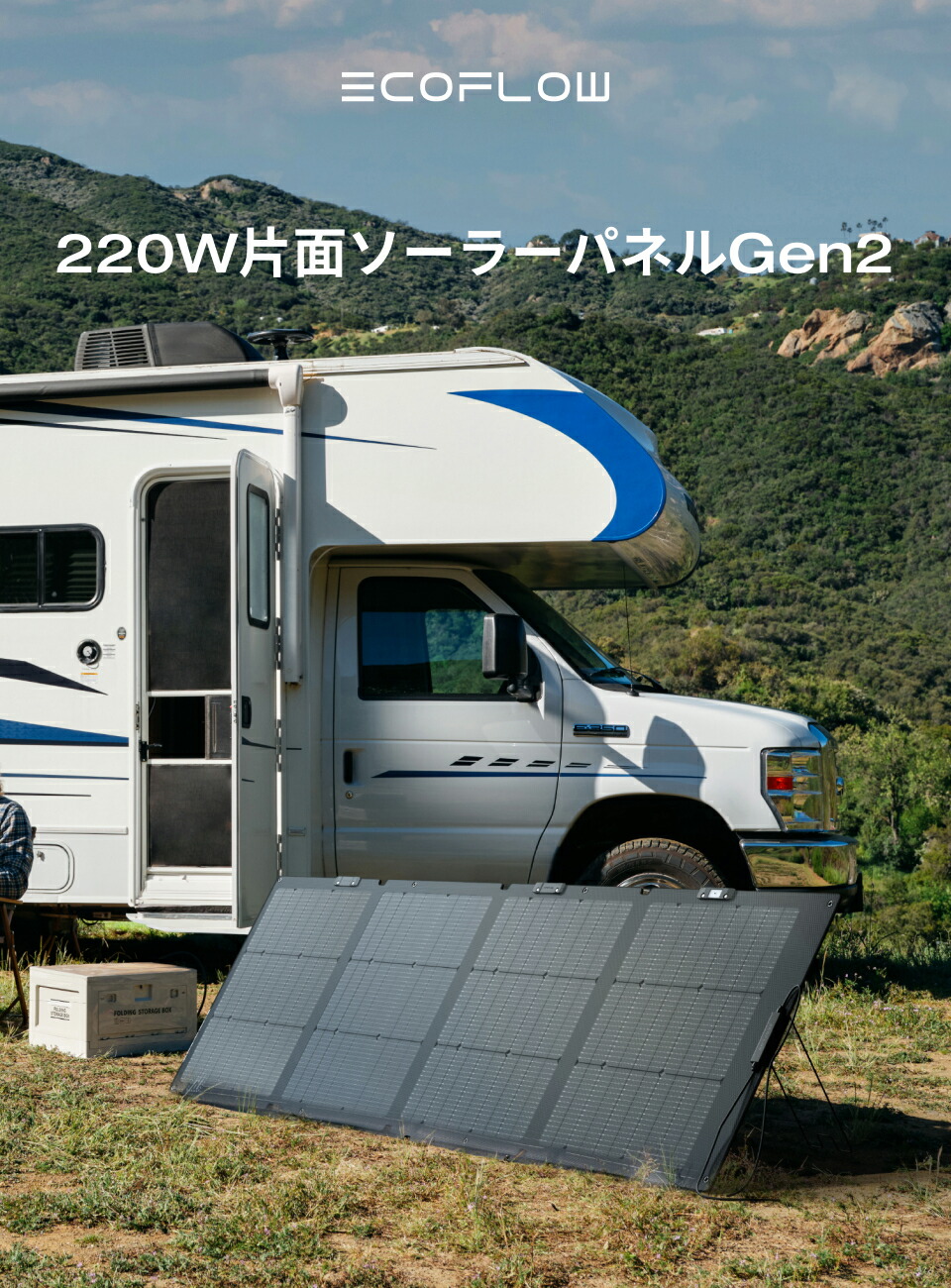 楽天市場】【クーポン利用で34,650円☆2/28~特別セール】EcoFlow