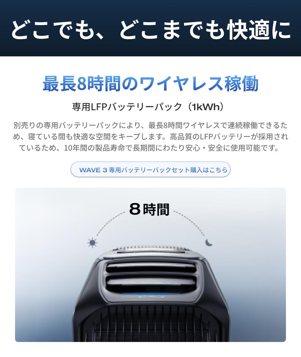 楽天市場】【クーポン利用で197,951円 12/26迄】EcoFlow WAVE 3