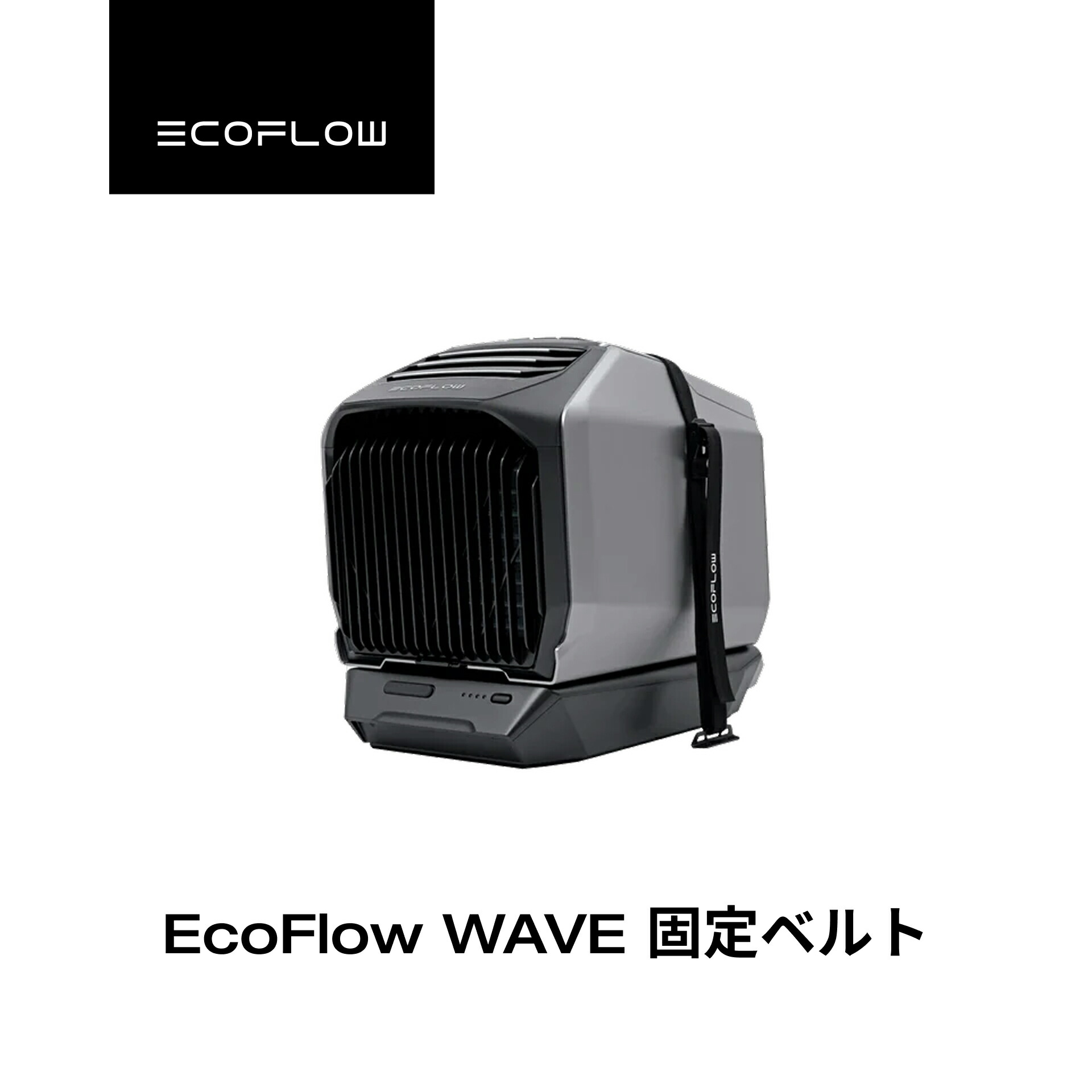 エコフロー　waveシリーズ専用キャリーバッグ Amazon.co.jp: EcoFlow WAVE シリーズ 専用バッグ WAVE 3 ポータブル