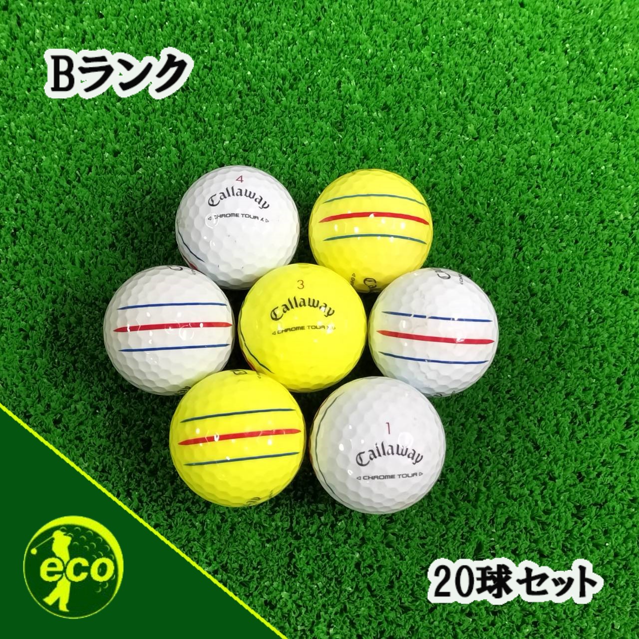 楽天市場】ロストボール キャロウェイ クロムツアー 系混合 トリプル
