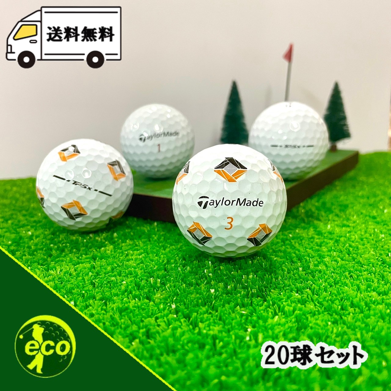 楽天市場】ロストボール テーラーメイド TP5x 2024年 ホワイト 20個 AB