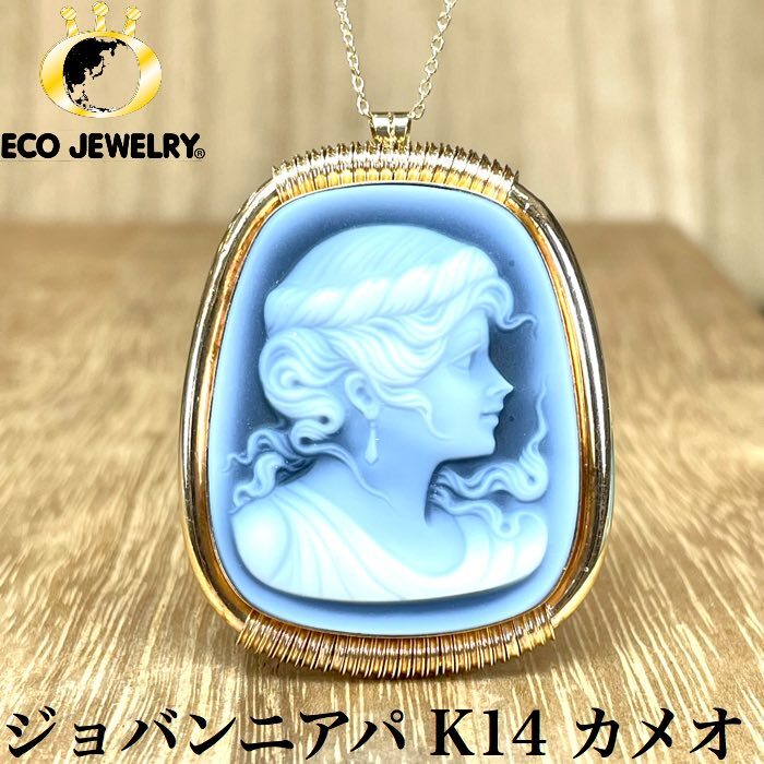 楽天市場】カメオ（ペンダントトップ｜レディースジュエリー