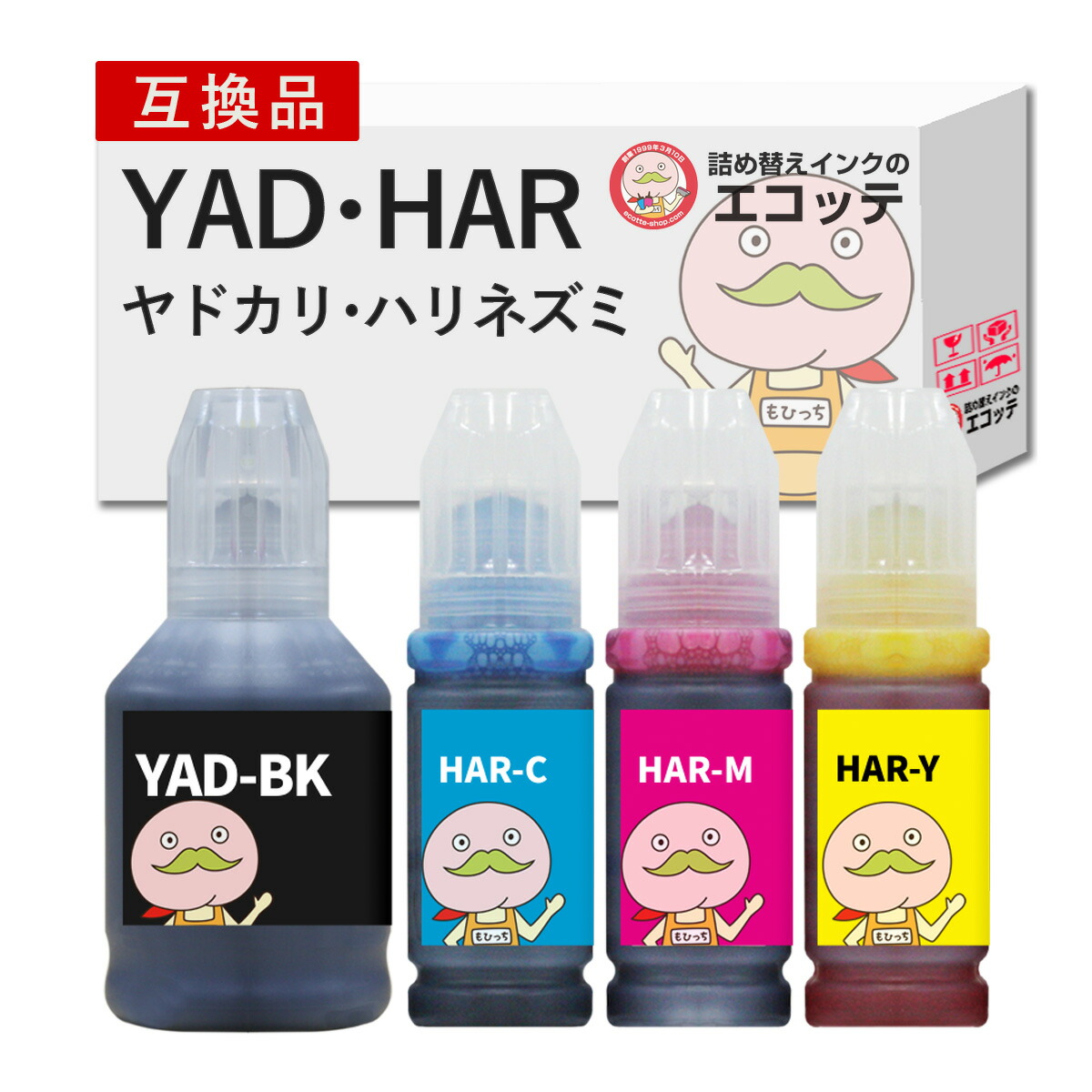 楽天市場】【エントリーでポイント5倍!】YAD/HAR対応 EPSON用