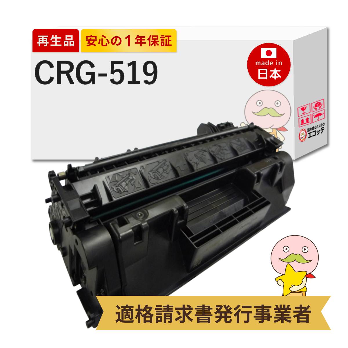 楽天市場】【エントリーでポイント5倍!】【国産再生品 1年保証】Canon