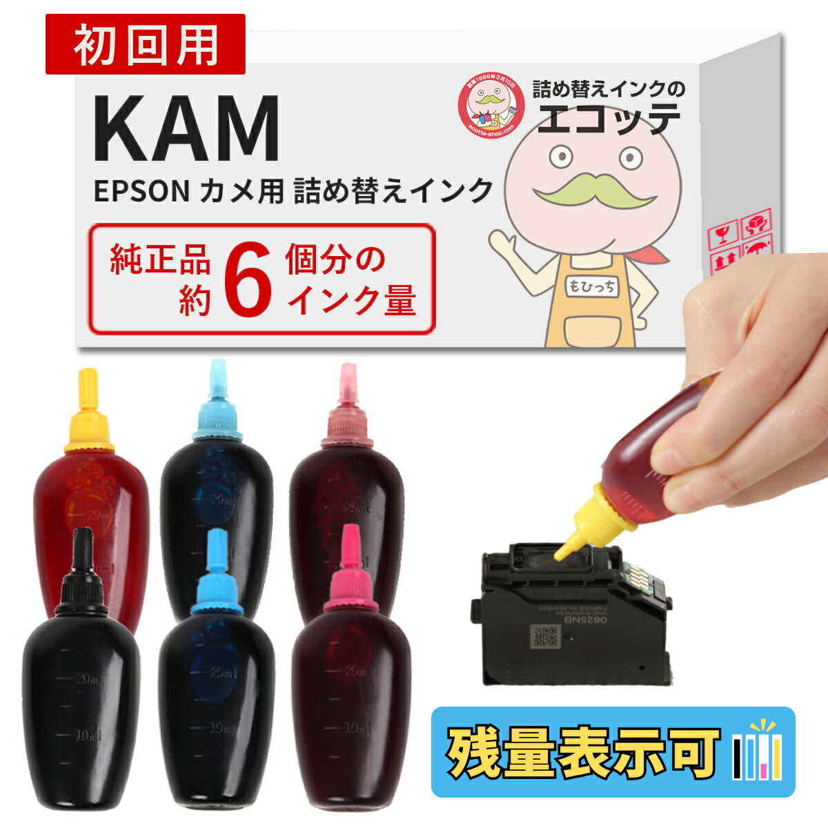 楽天市場】KAM-6CL-L対応 EPSON用 (エプソン互換) 純正用詰め替え