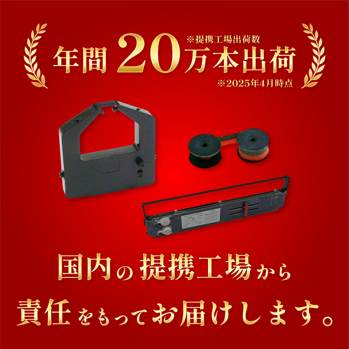 楽天市場】CR5650 インクリボンカセット 黒 2個 CASIO ( カシオ )用