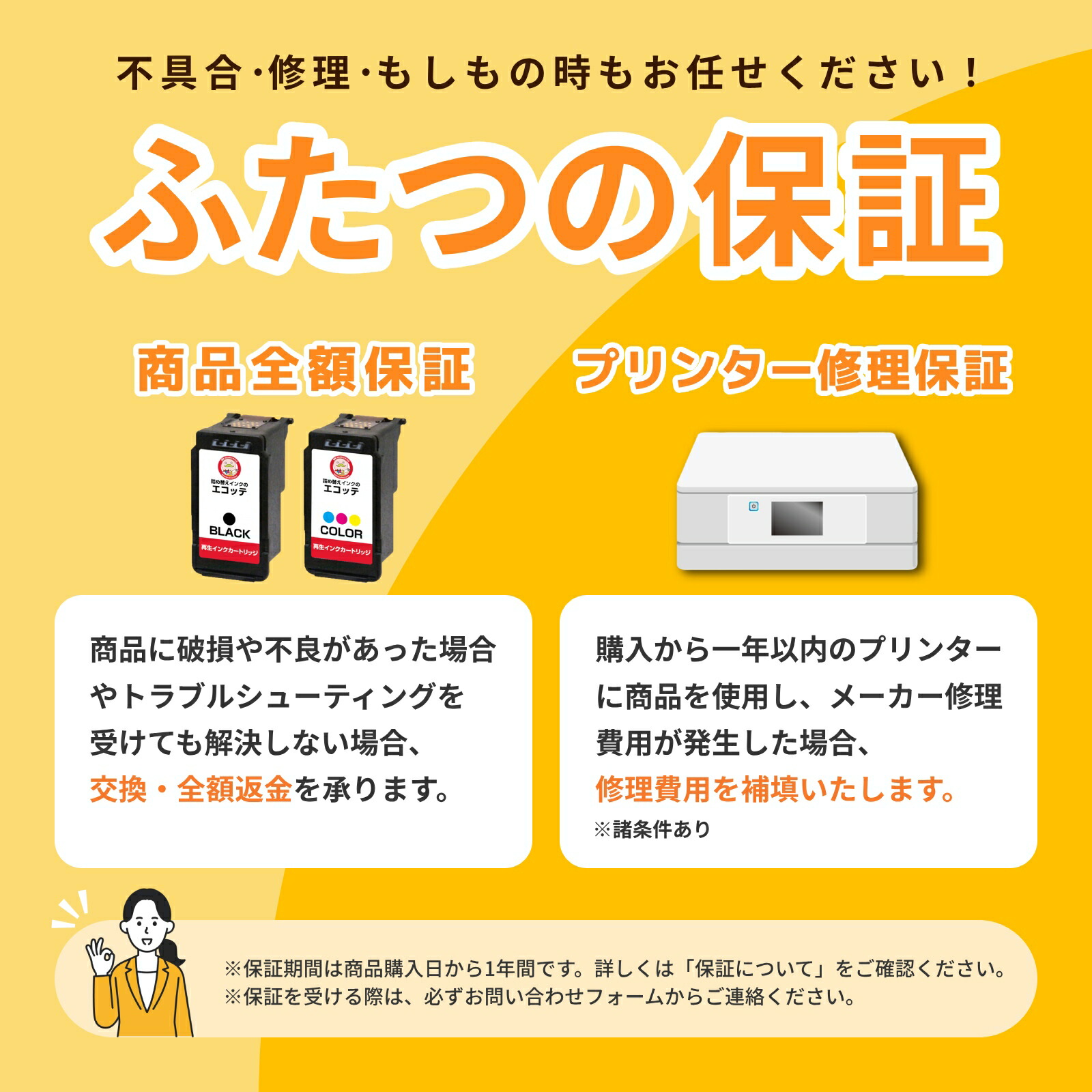 楽天市場】BC-365XL/BC-366XL Canon キャノン 用 互換インク