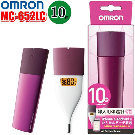 楽天市場】OMRON オムロンMC-652LC 婦人用基礎体温計 高速10秒スピード
