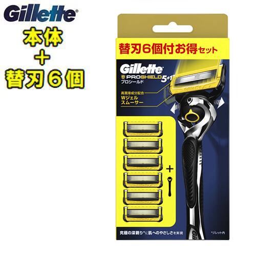 楽天市場】ジレット Gillette【プロシールド本体＋替刃6個付