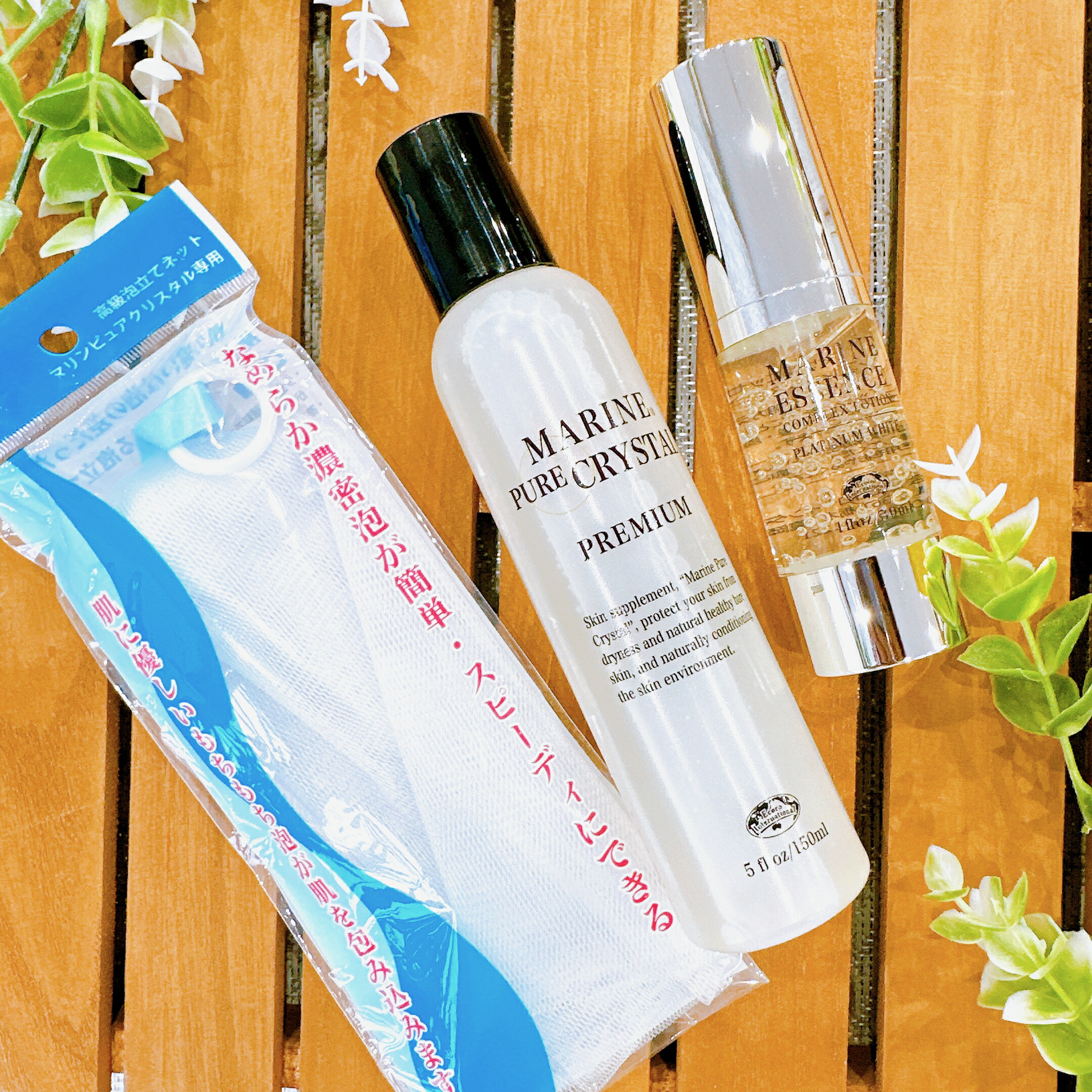 MARINE PURE CRYSTAL PREMIUM 4本セットとバスボール他 MARINE PURE