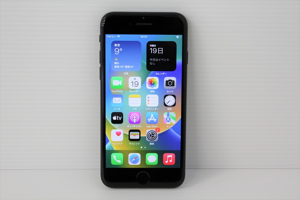 楽天市場】【バッテリー最大容量85%】【2020年10月発売モデル】【送料