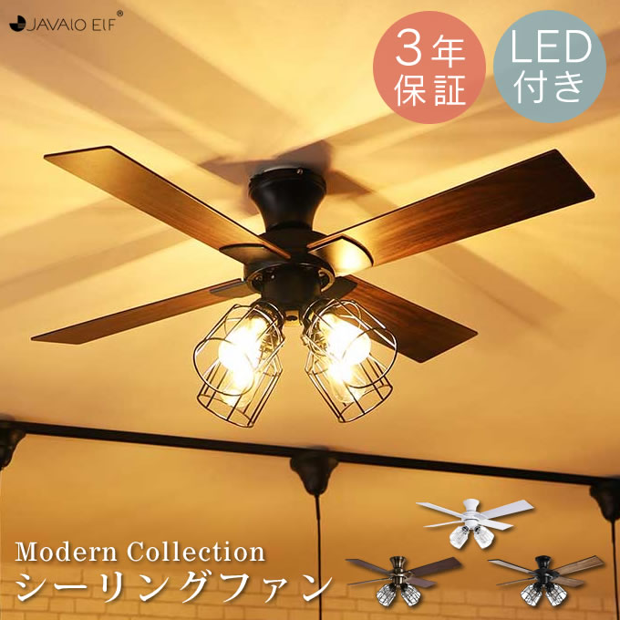 楽天市場】JAVALO ELF Modern Collection シーリングファン