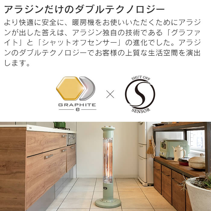 楽天市場】Aladdin アラジン グラファイトヒーター 1灯管 暖房家電 CAH