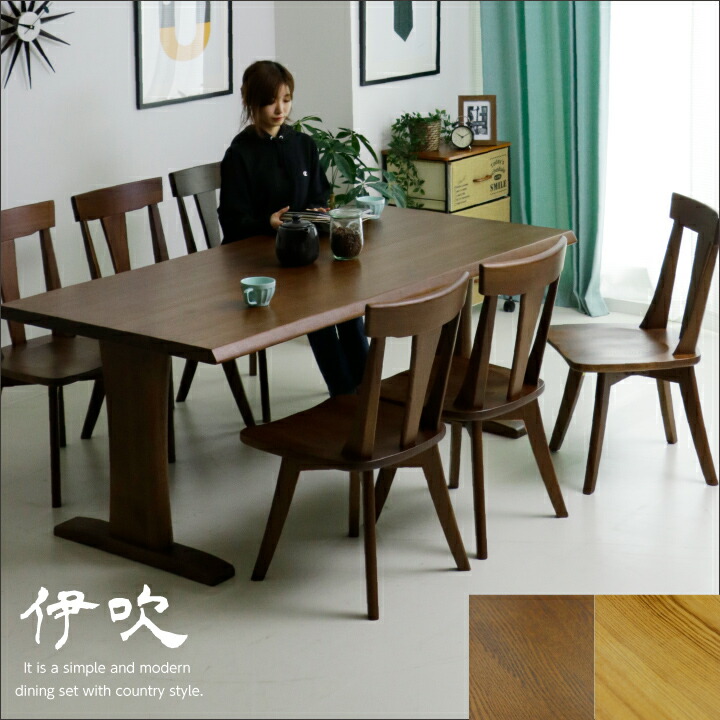 楽天市場】ダイニングセット ダイニングテーブルセット 6人掛け 7点