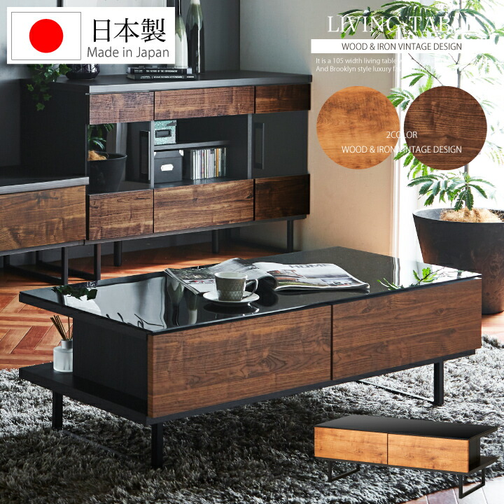 楽天市場】テーブル ガラス センターテーブル 幅105 ローテーブル