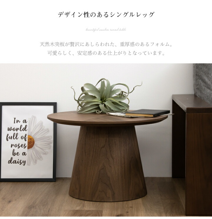 楽天市場】☆P5倍！1日〜5日迄☆ 丸テーブル 60 センターテーブル ロー