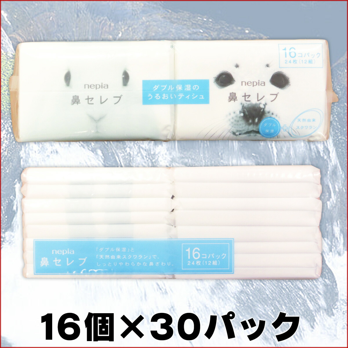 楽天市場】ネピア 鼻セレブ ポケットティッシュ 16個 × 30パック 計480
