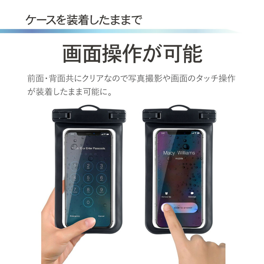 楽天市場】【2個セット 全機種対応】スマホ 防水ケース スマホケース