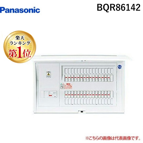 パナソニック 60a 分電盤 住宅建材」の人気商品一覧 | 安い商品を通販