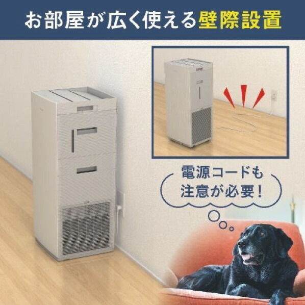 楽天市場】ダイキン 加湿ストリーマ空気清浄機 e angle select
