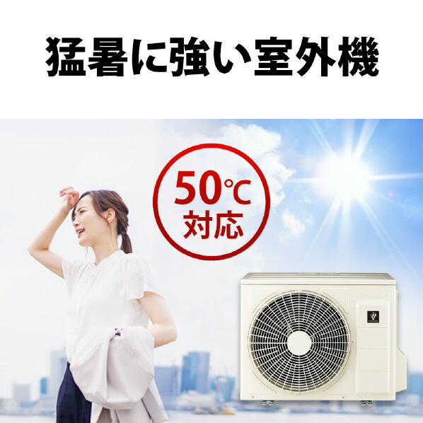 楽天市場】【標準設置工事費込み】シャープ 10畳向け 自動お掃除付き