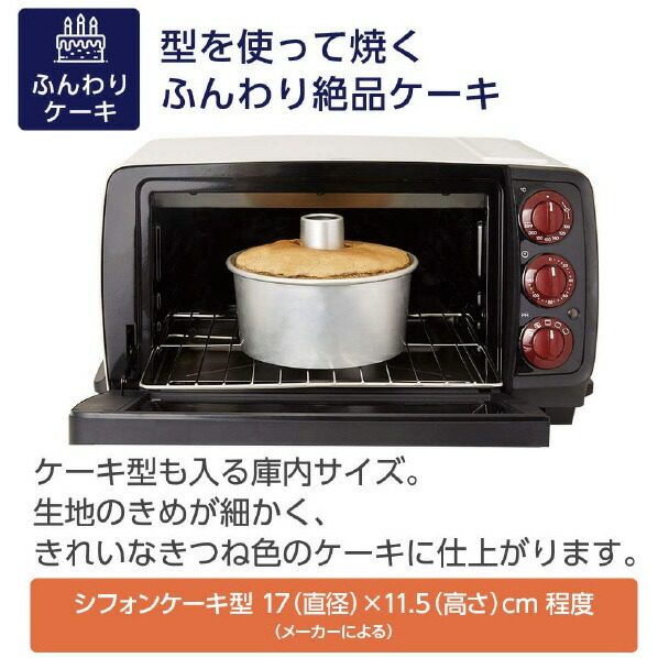 楽天市場】デロンギ コンベクションオーブン スフォルナトゥット