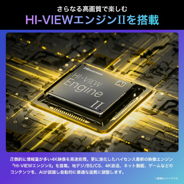 楽天市場】ハイセンス 55V型4Kチューナー内蔵4K対応液晶テレビ U7N
