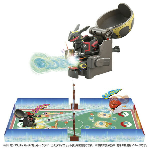 楽天市場】タカラトミー ポケットモンスター ポケモンアルティマッチ