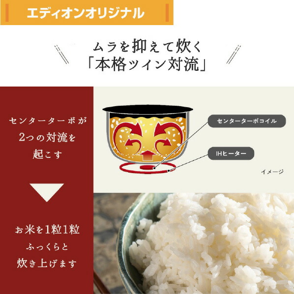 楽天市場】【3/1限定 エントリーでポイントUP！】象印 IH炊飯ジャー(5