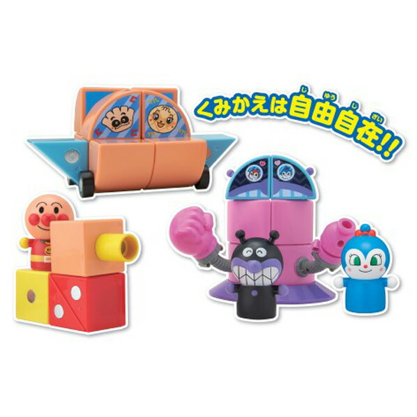 楽天市場】【3/1限定 エントリーでポイントUP！】バンダイ