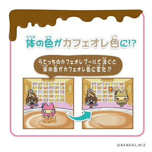 楽天市場】バンダイ たまごっちみーつ スイーツみーつver．イエロー