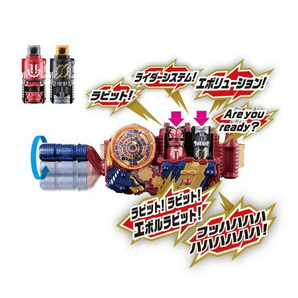 楽天市場】バンダイ 仮面ライダービルド 変身ベルト ver．20th DX