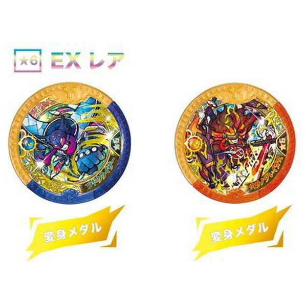 楽天市場】バンダイ 妖怪ウォッチ DX妖怪Yメダル 魔神メダルセット DX
