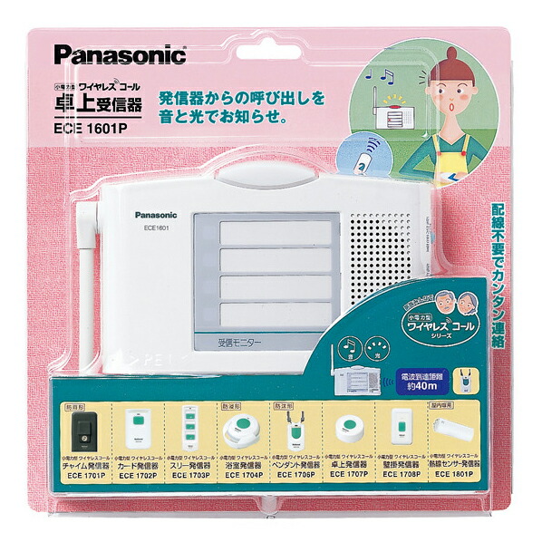 楽天市場】パナソニック ece1601の通販