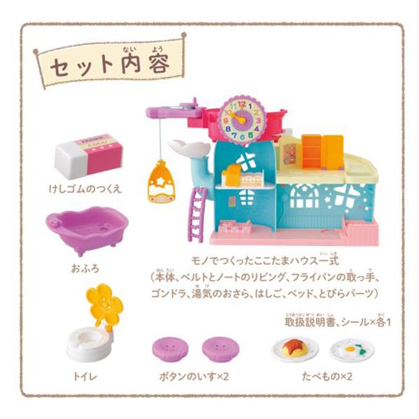 楽天市場】【3/1限定 エントリーでポイントUP！】バンダイ モノのかみ