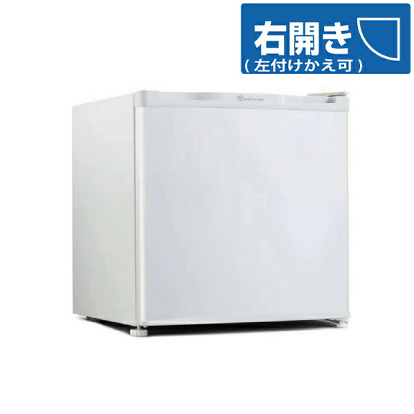 tohotaiyo 冷凍庫」の人気商品一覧 | 安い商品を通販サイトから探す