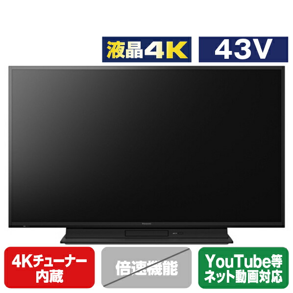 楽天市場】hdd 内蔵 テレビ 40 インチ（メーカーパナソニック）の通販