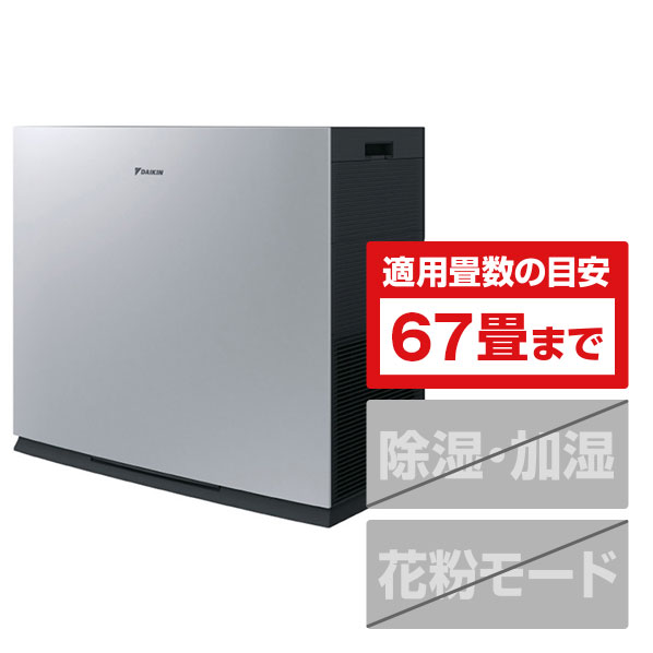 楽天市場】空気清浄機 ダイキン（風量8.1 m3/M ～）の通販
