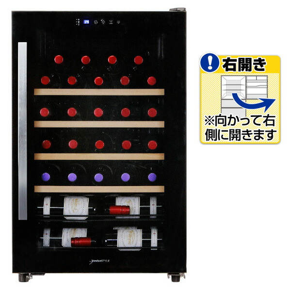 楽天市場】cf-c15w-w デバイスタイル ワインセラー (15本収納)の通販