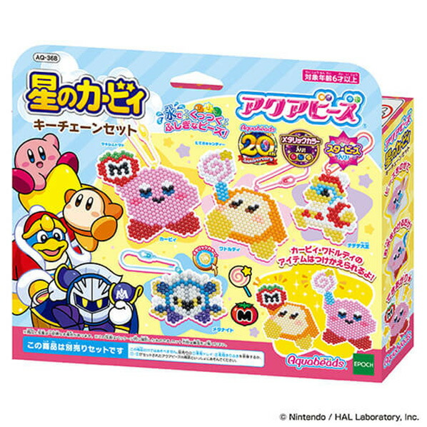 楽天市場】エポック社 アクアビーズ AQ-368 星のカービィ キーチェーン
