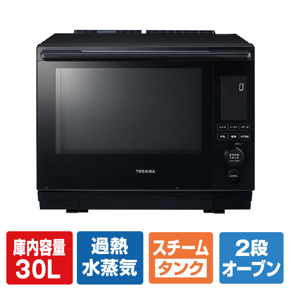 電子レンジ オーブンレンジ erd3000」の人気商品一覧 | 安い商品を通販