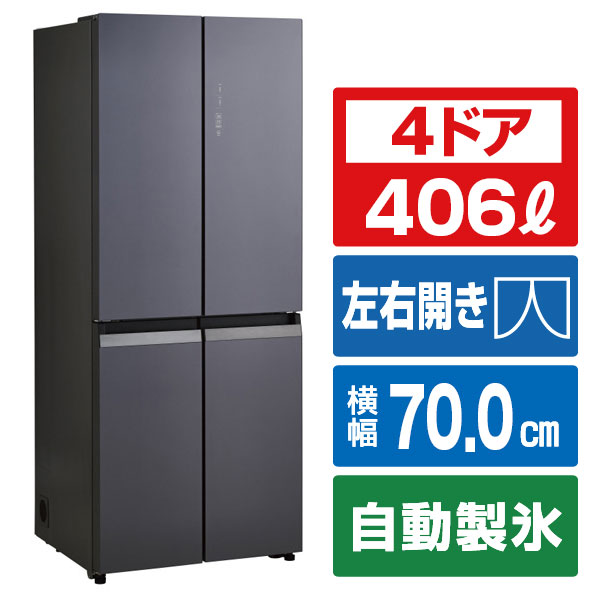 楽天市場】【3/1限定 エントリーでポイントUP！】ハイアール 406L 4